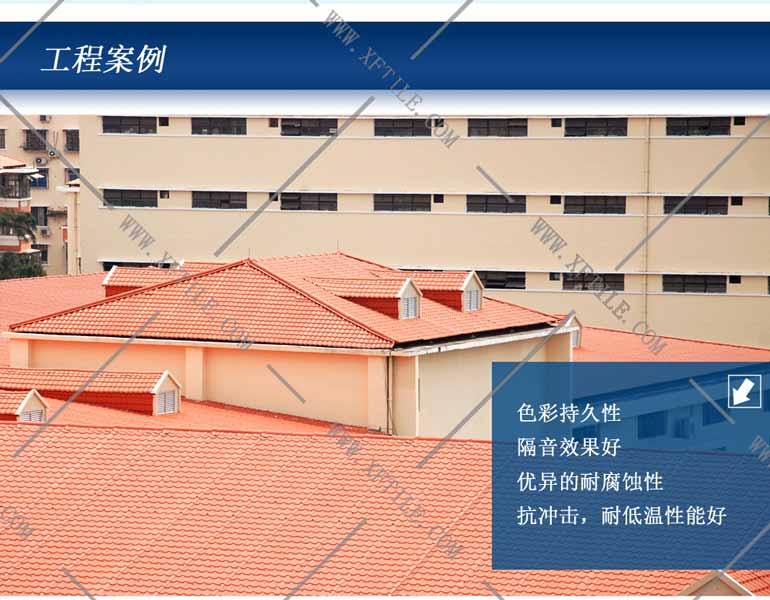 武汉PVC瓦厂家：农村小别墅屋顶盖什么瓦好